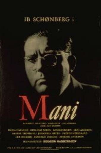 Постер Mani
