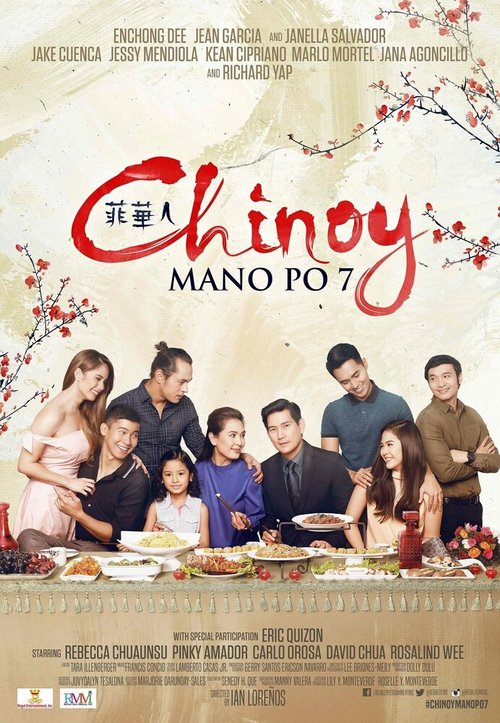 Постер Mano po 7: Chinoy