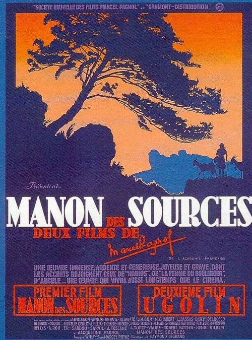 Постер Манон с источника