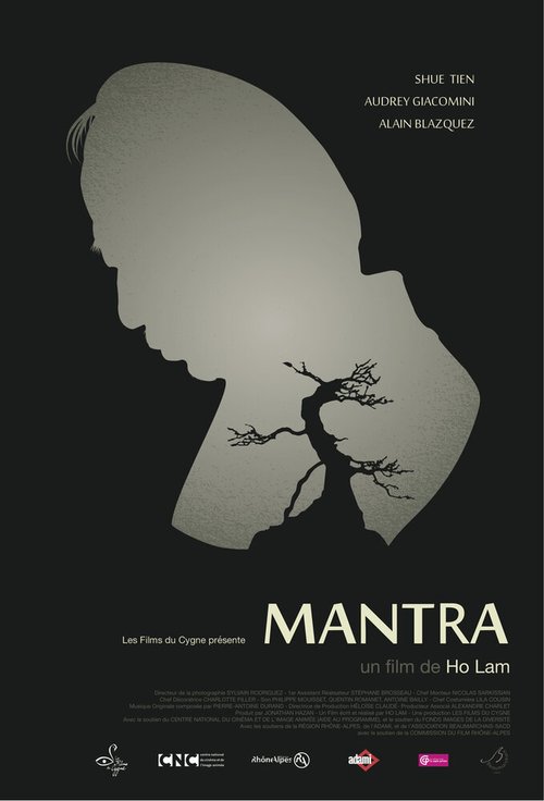 Постер Мантра