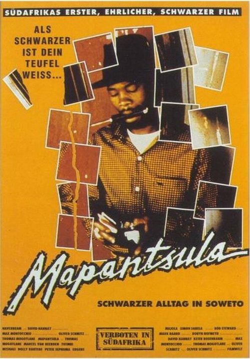Постер Mapantsula