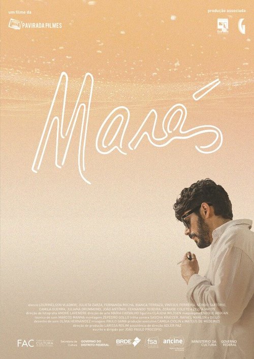 Постер Marés
