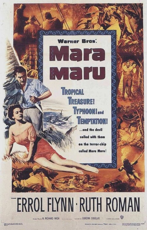 Постер Мара Мару