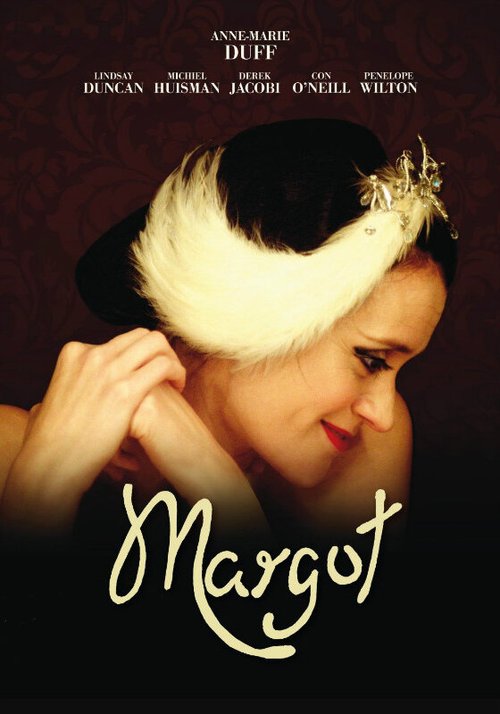 Постер Марго
