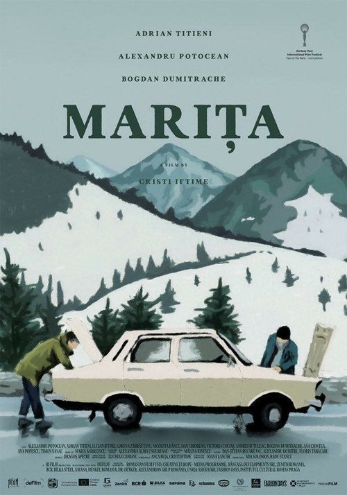 Постер Marita