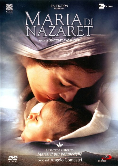 Постер Мария из Назарета