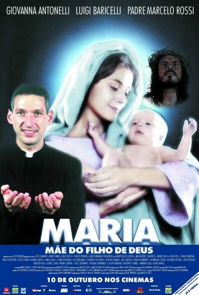 Постер Мария, мать сына Божьего