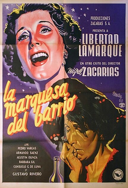 Постер Маркиза из предместья