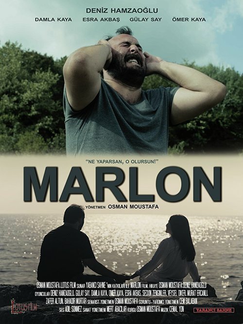 Постер Marlon