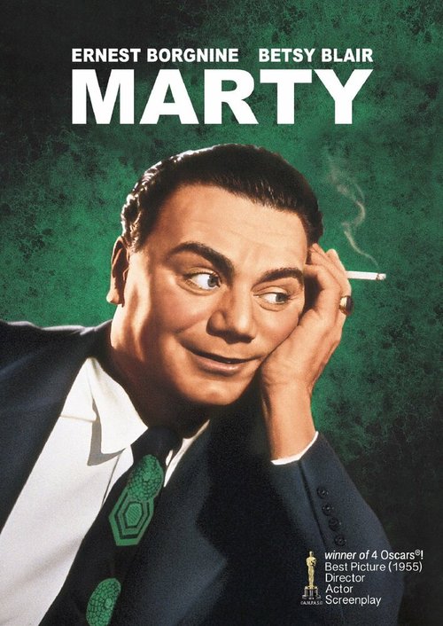 Постер Марти