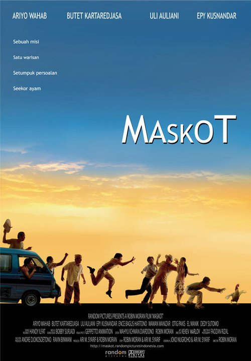 Постер Maskot