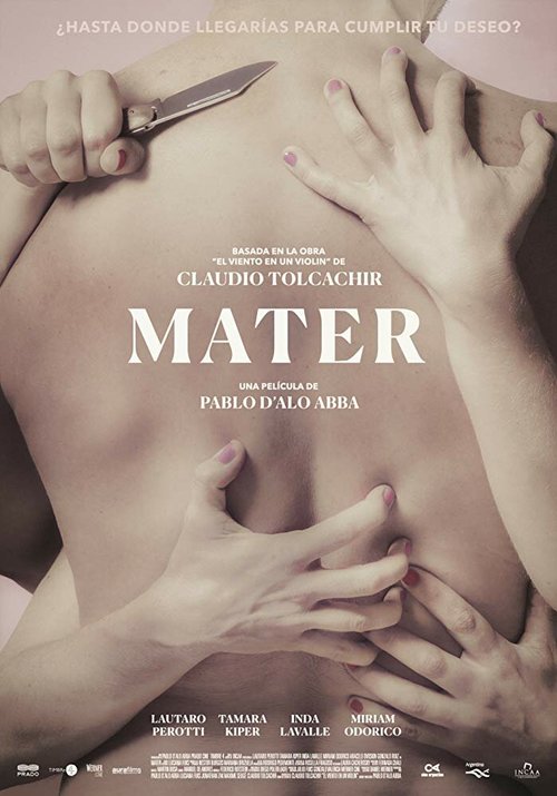 Постер Mater