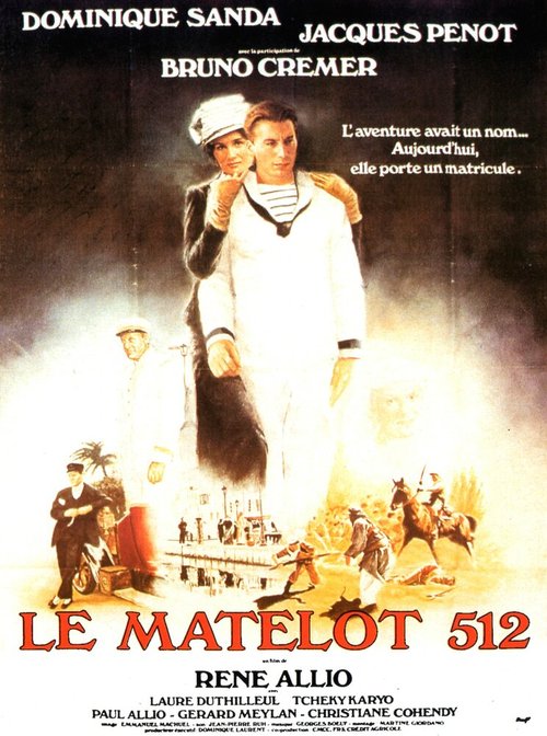 Постер Матрос 512