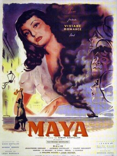 Постер Майя