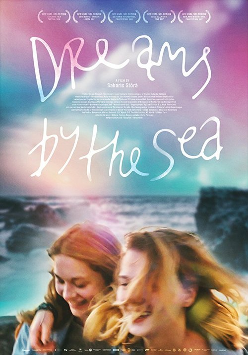 Постер Мечты у моря