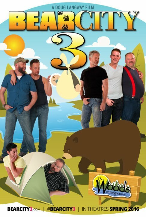 Постер Медвежий город 3