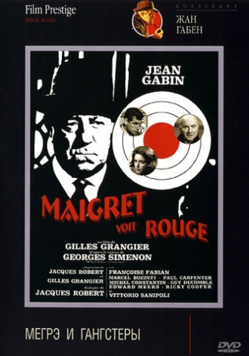 Постер Мегрэ и гангстеры
