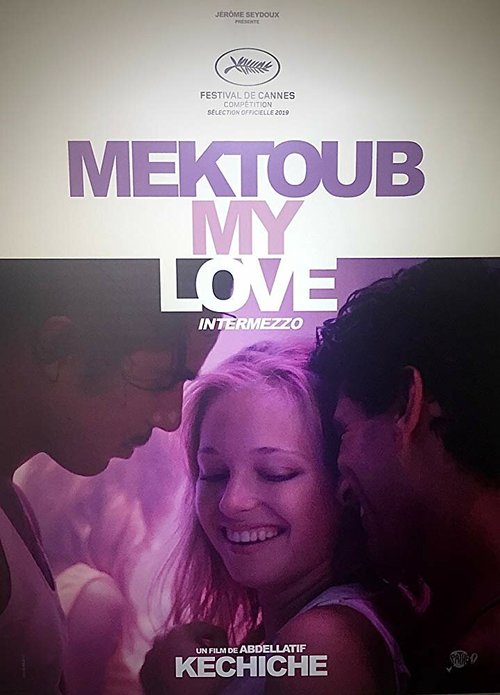 Постер Мектуб, моя любовь 2
