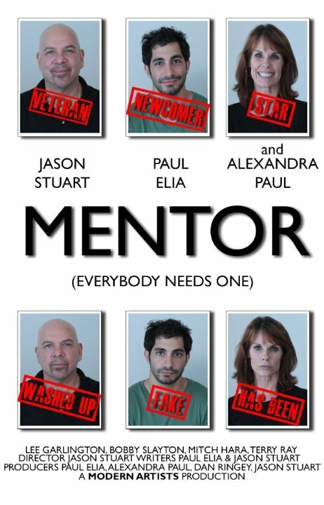 Постер Mentor