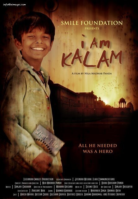 Постер Меня зовут Калам