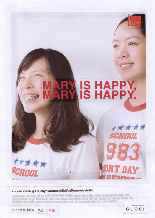 Постер Мэри счастлива, Мэри счастлива