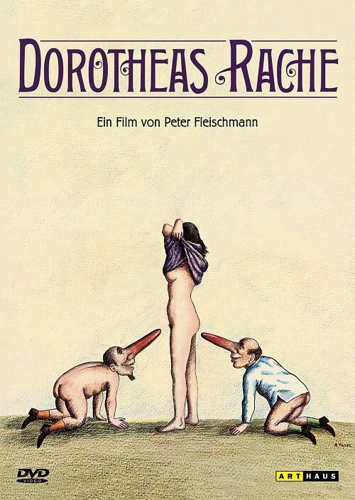 Постер Месть Доротеи