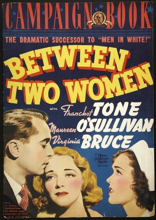 Постер Меж двух женщин