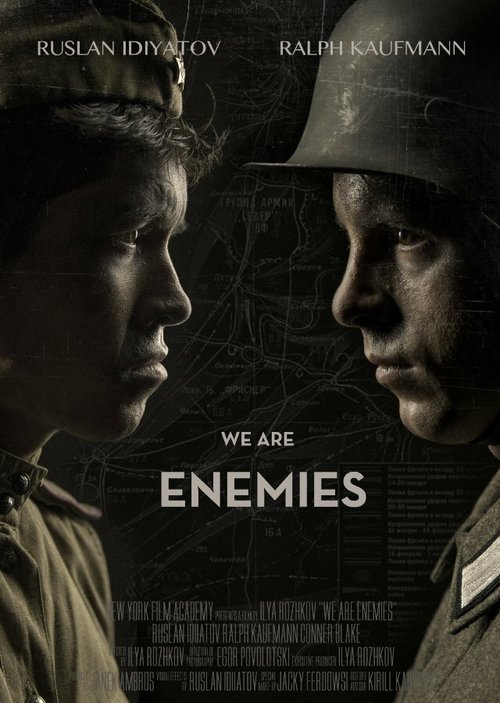 Постер Мы враги