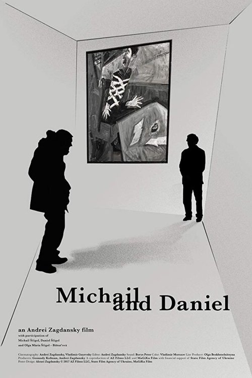 Постер Михаил и Даниил