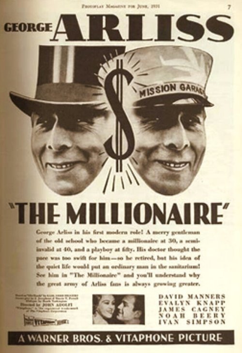 Постер Миллионер