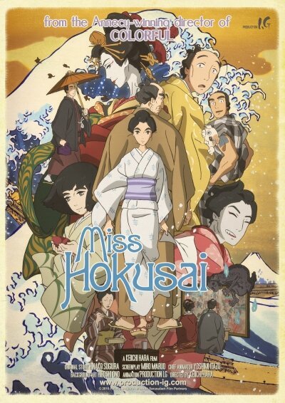 Постер Мисс Хокусай