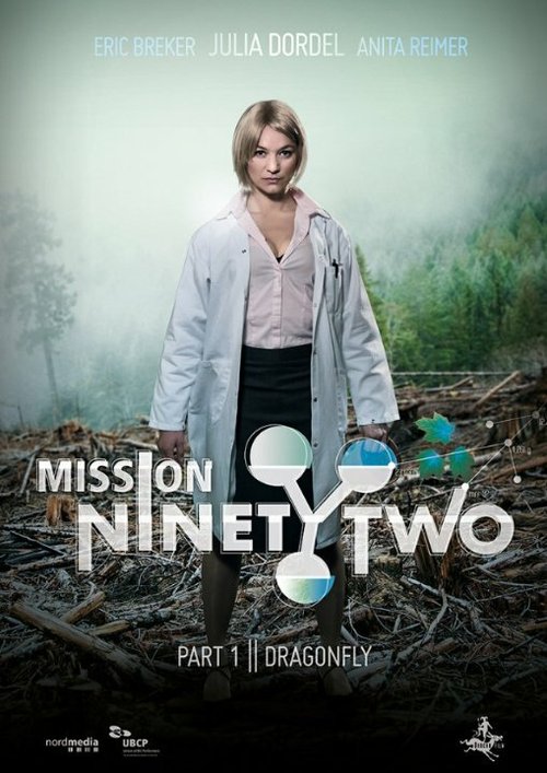 Постер Mission NinetyTwo: Dragonfly