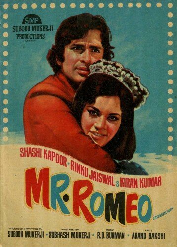 Постер Мистер Ромео