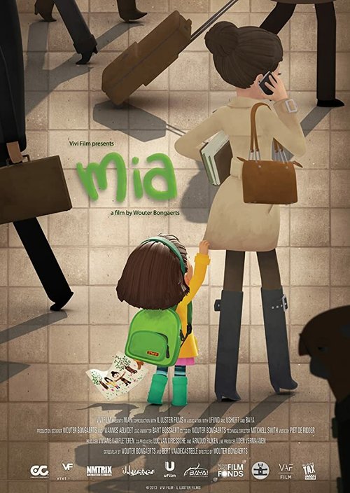 Постер Мия