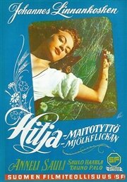 Постер Молочница Хилья