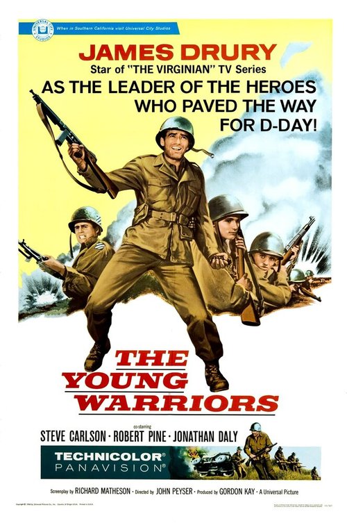 Постер Молодые воины