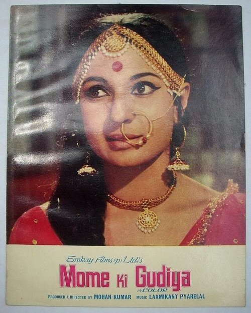 Постер Mome Ki Gudiya