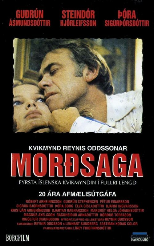 Постер Morðsaga