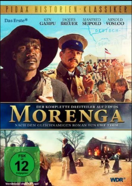 Постер Моренга