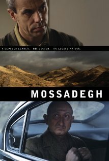 Постер Mossadegh