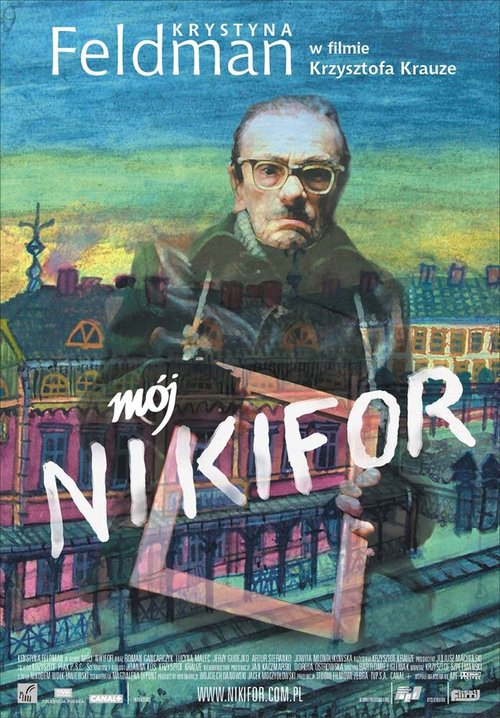 Постер Мой Никифор