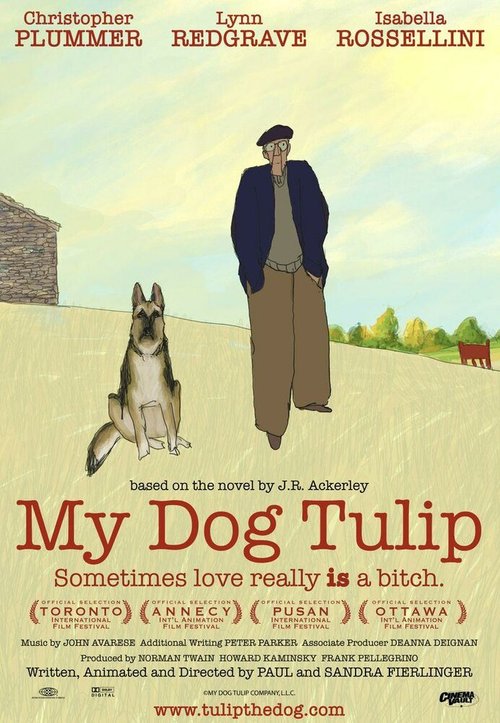 Постер Моя собака Тюльпан