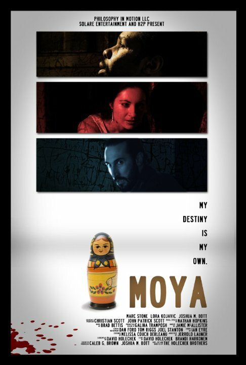 Постер Moya