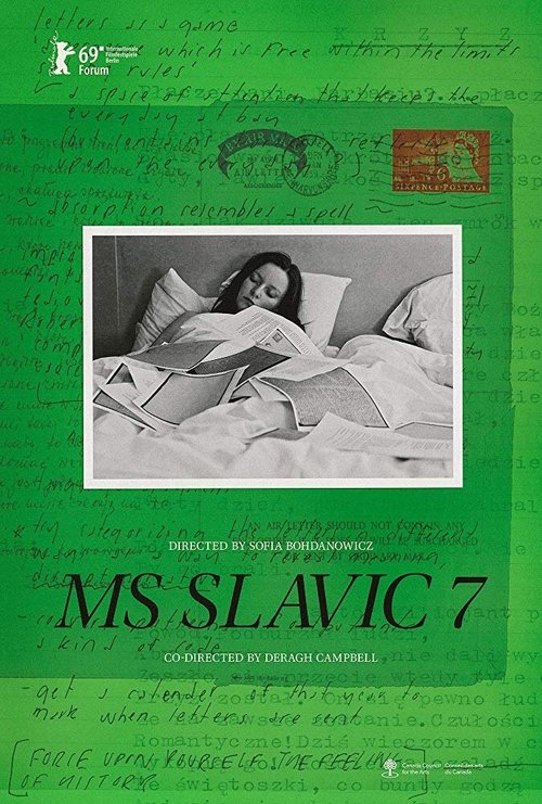 Постер MS Slavic 7