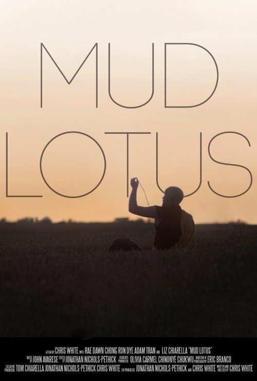 Постер Mud Lotus