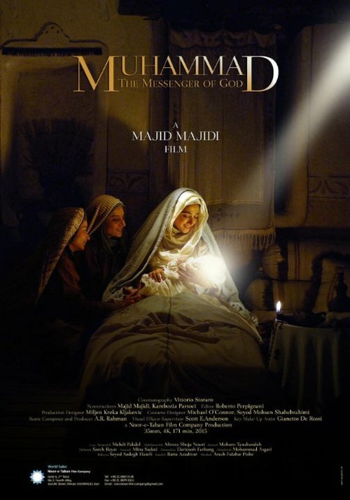 Мухаммад: Посланник Бога скачать фильм торрент