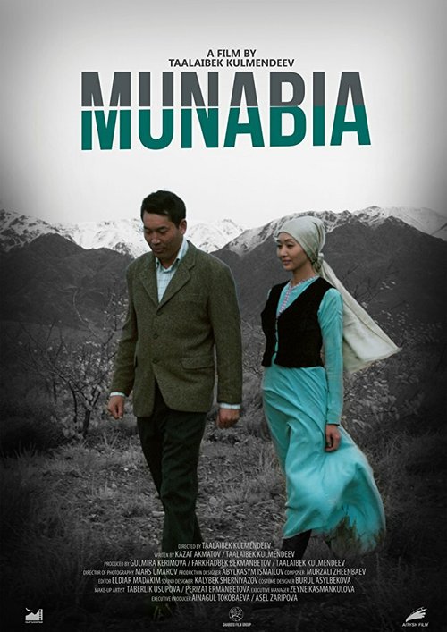 Постер Мунабия