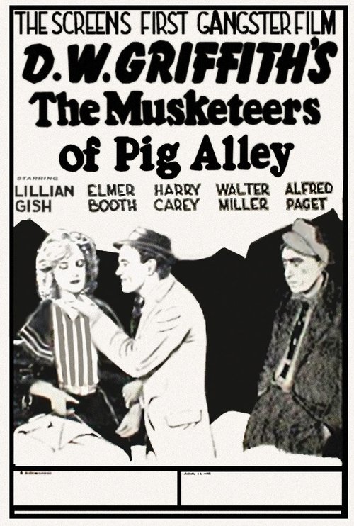 Постер Мушкетеры Свиной аллеи