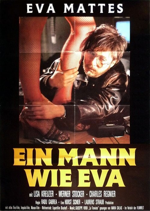 Постер Мужчина как Ева