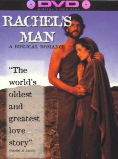 Постер Мужчина Рейчел